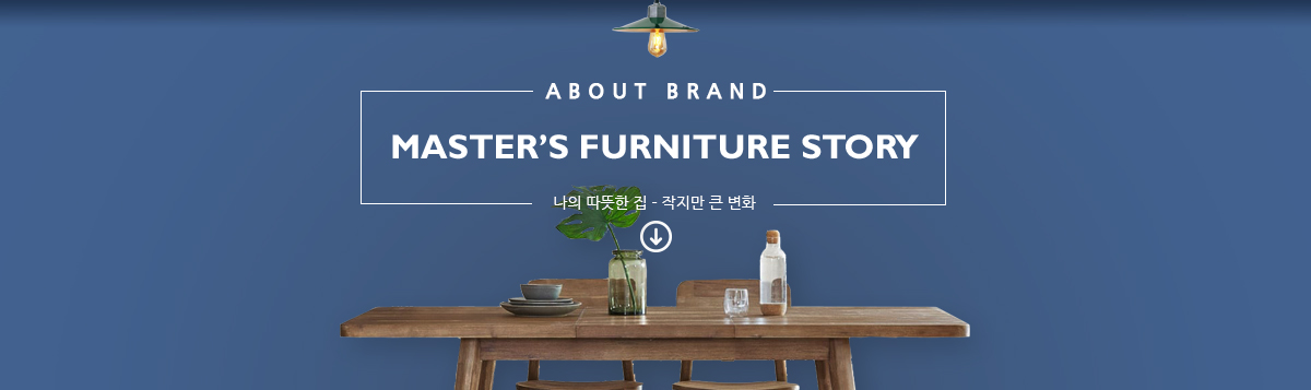 우드슬랩 떡판